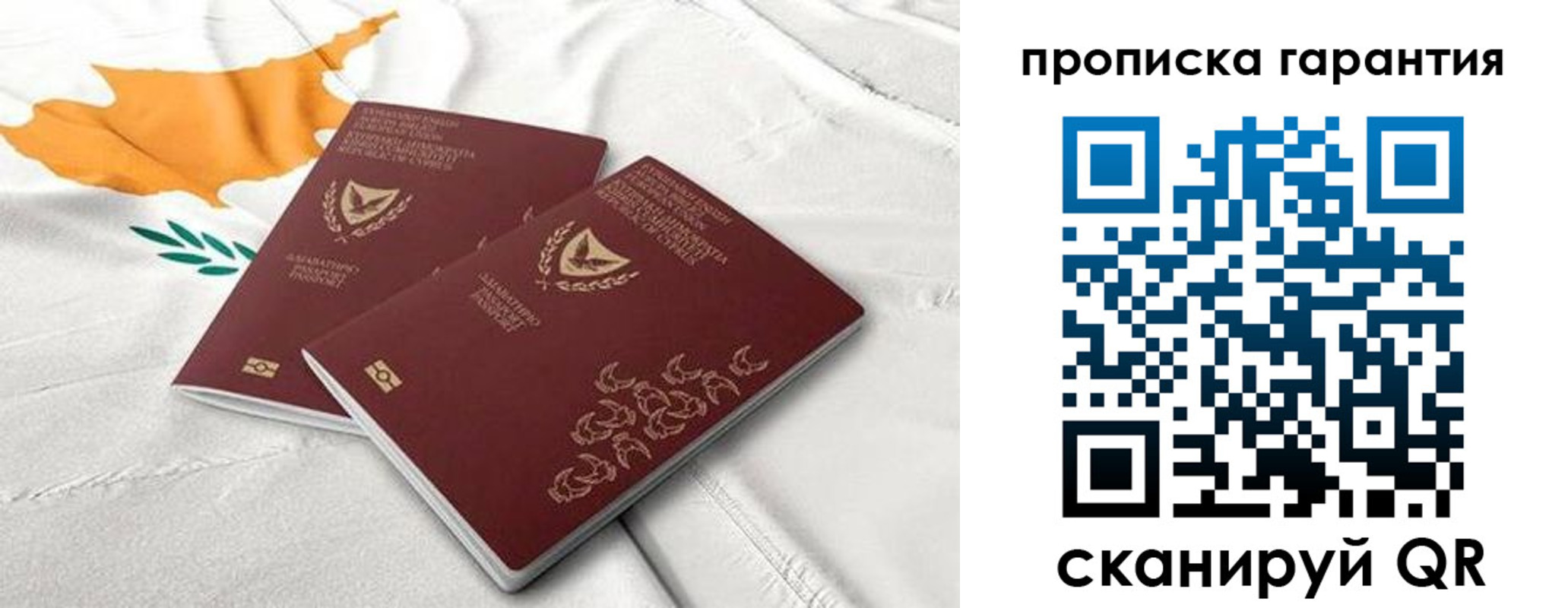 прописка штамп в Ханты-Мансийске